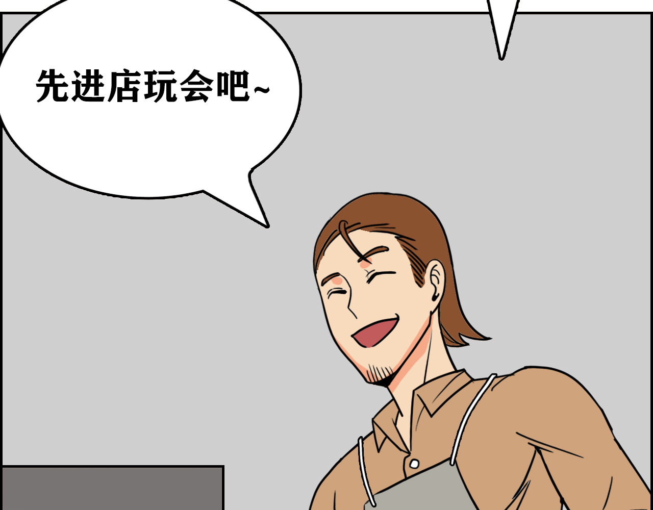 百鬼录 发现端倪 第66页