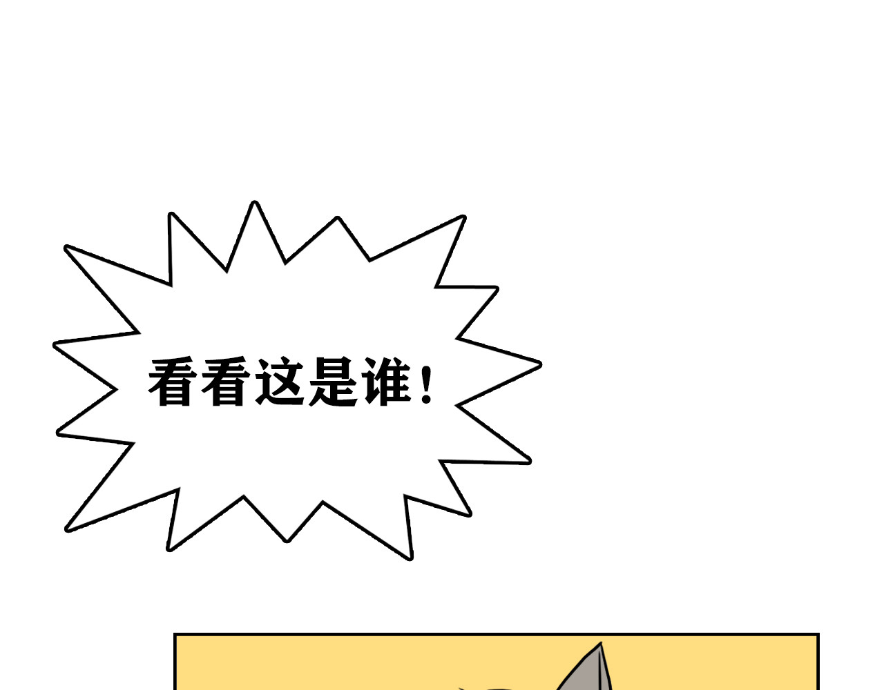 百鬼录 发现端倪 第81页