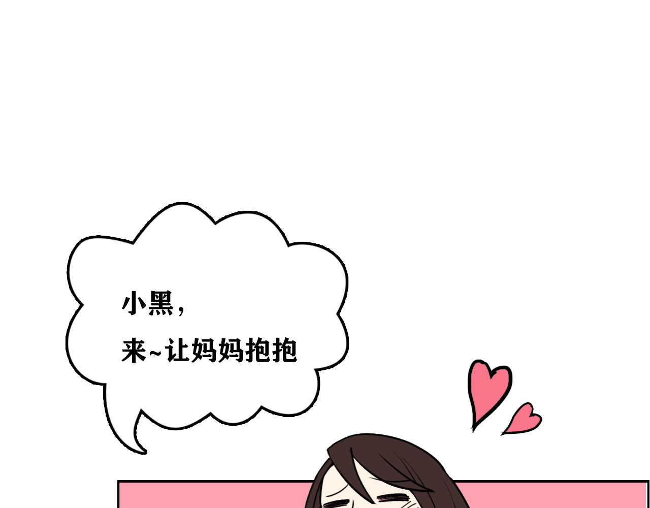 百鬼录 发现端倪 第85页