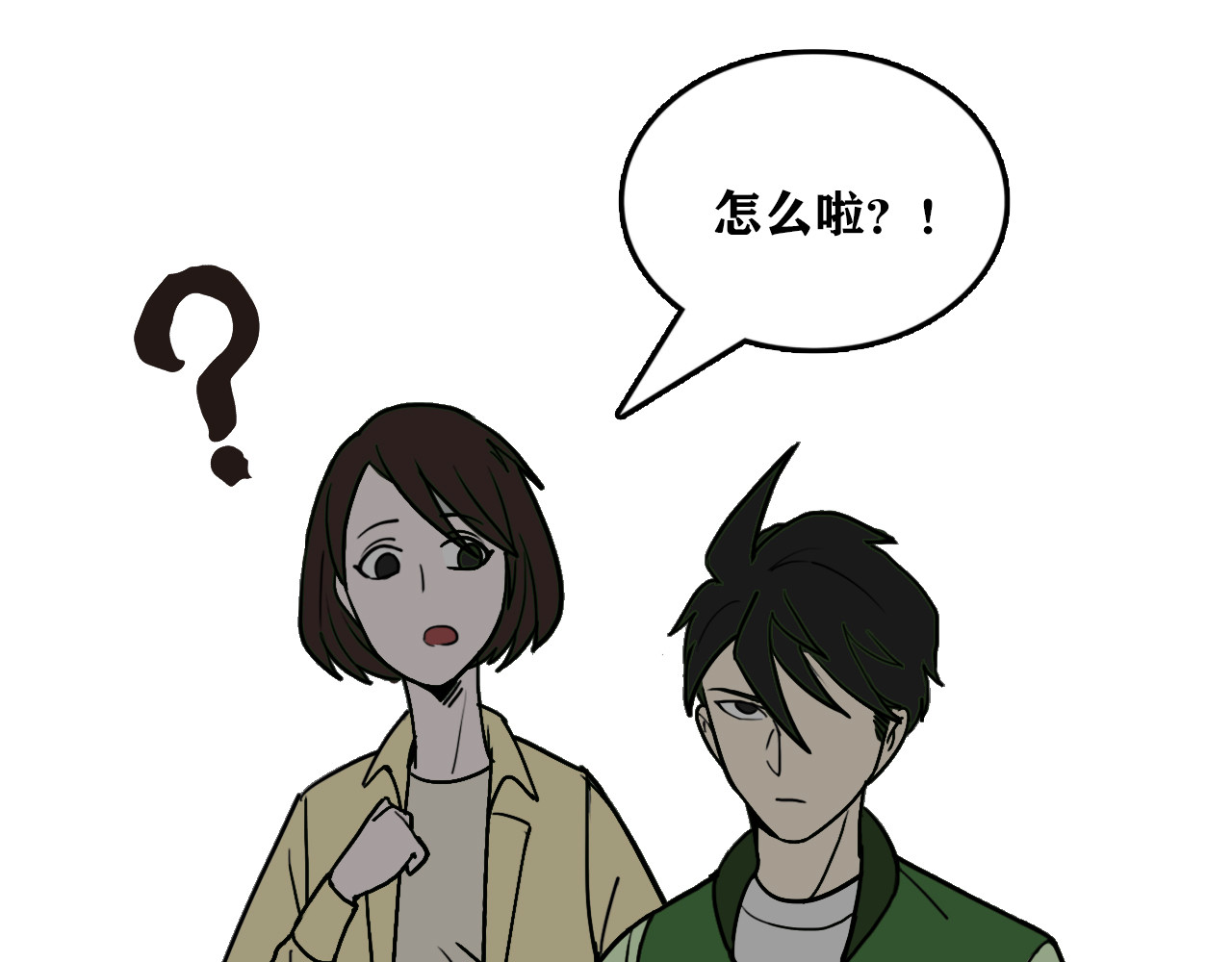 百鬼录 发现端倪 第89页