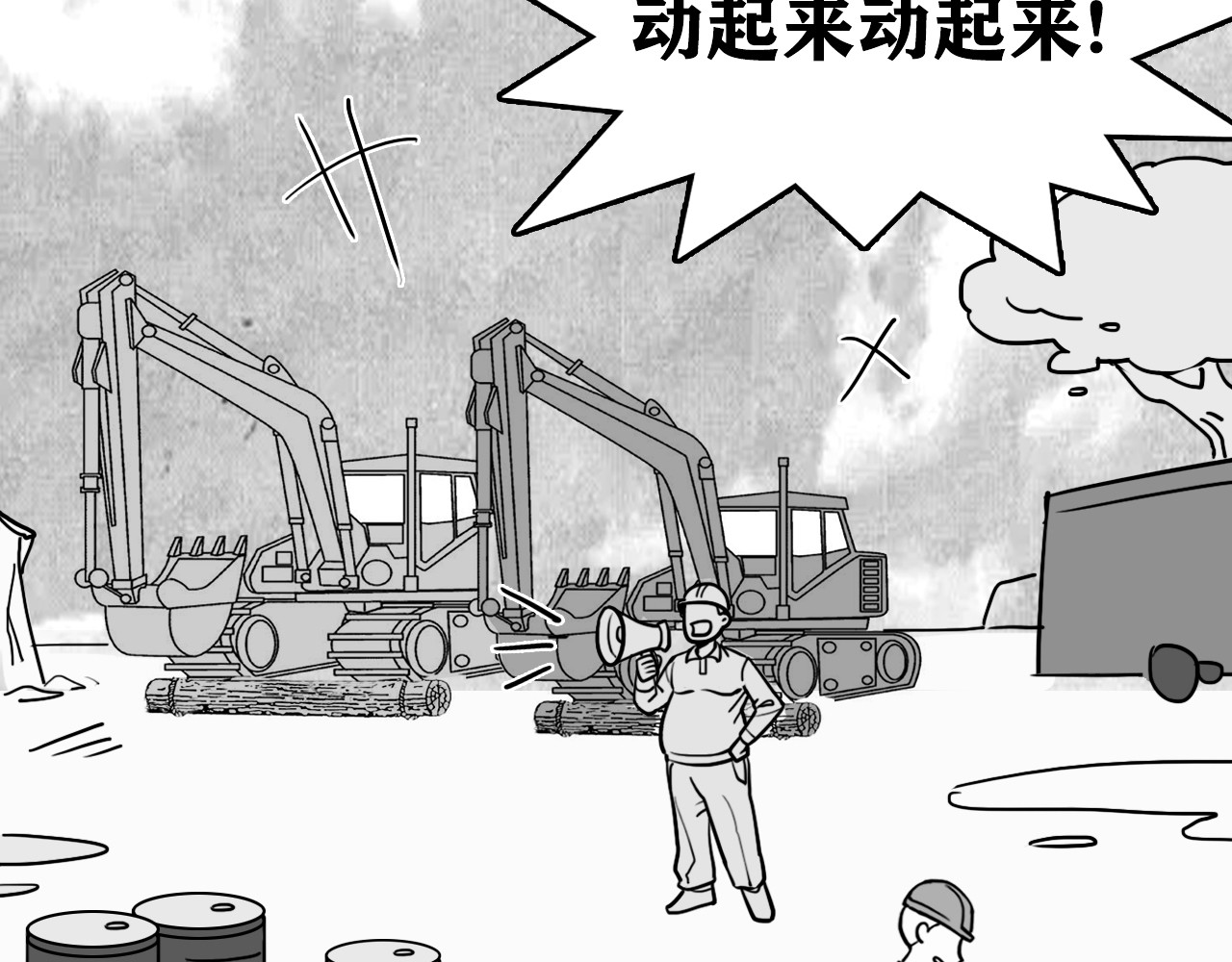 百鬼录 第2页