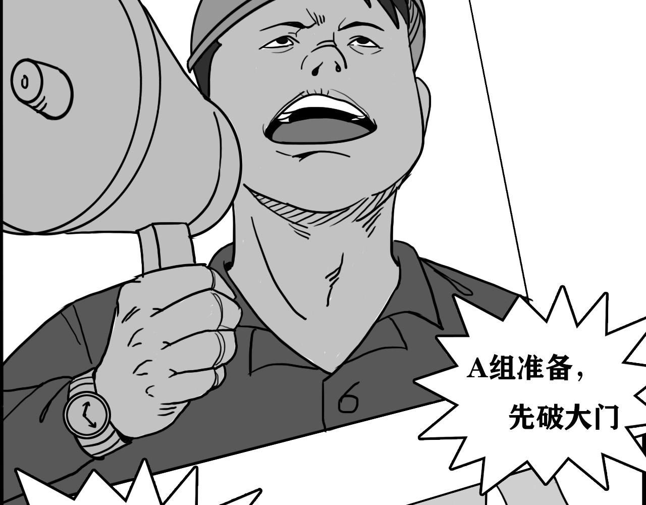 百鬼录 偶遇流浪猫 第14页