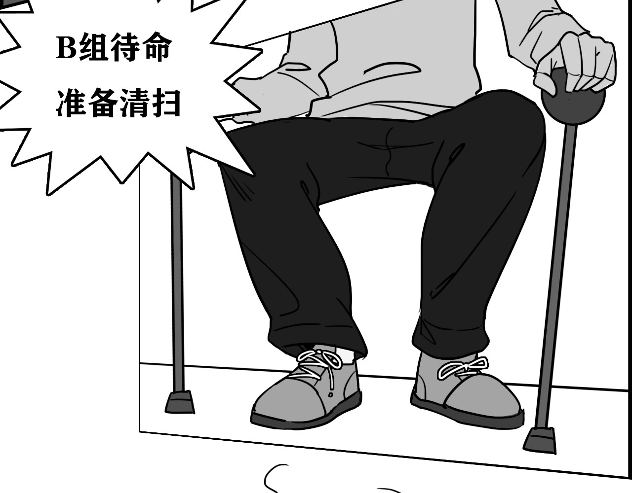 百鬼录 偶遇流浪猫 第15页