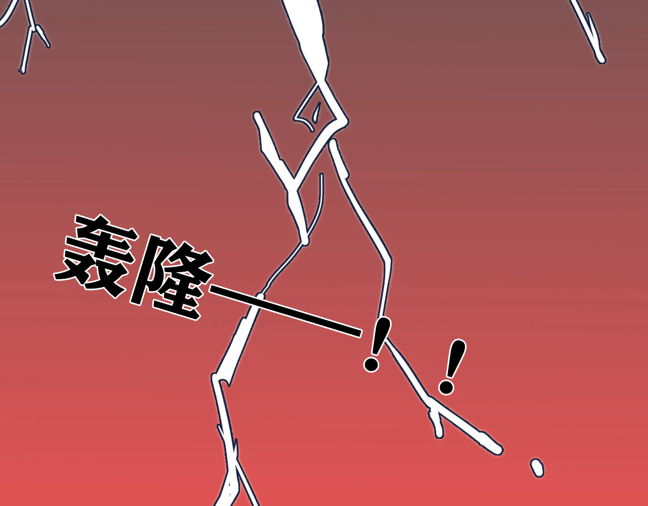 百鬼录 偶遇流浪猫 第28页