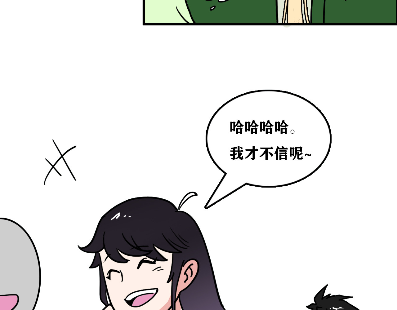 百鬼录 偶遇流浪猫 第35页