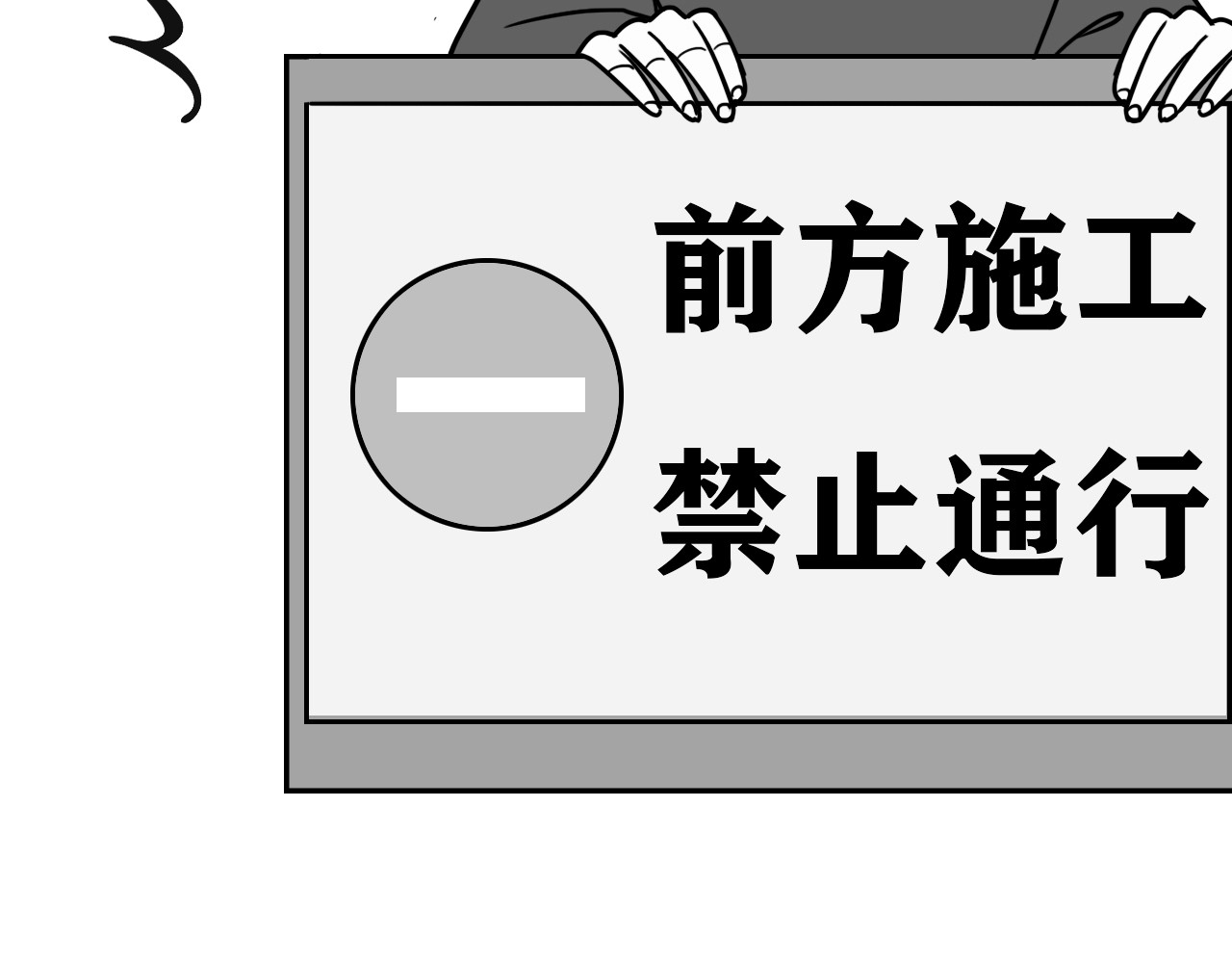 百鬼录 第5页