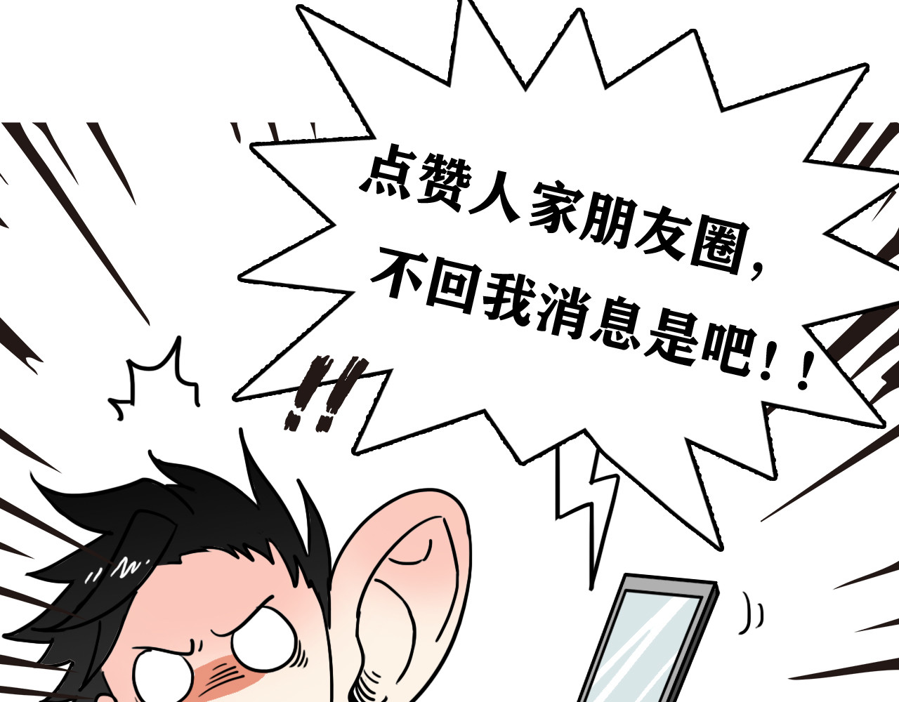 百鬼录 偶遇流浪猫 第43页