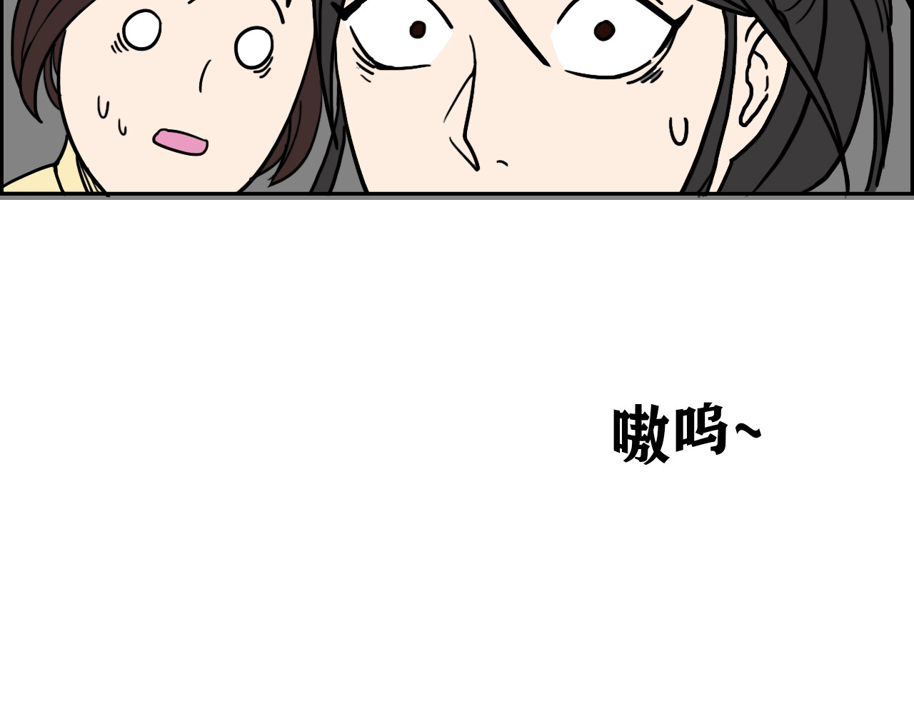 百鬼录 偶遇流浪猫 第60页