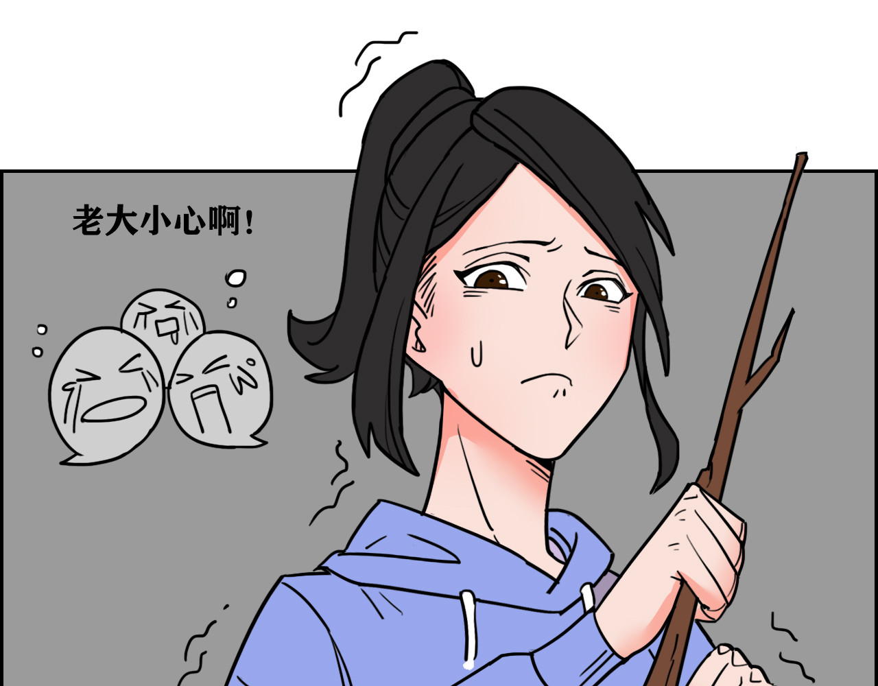 百鬼录 偶遇流浪猫 第65页