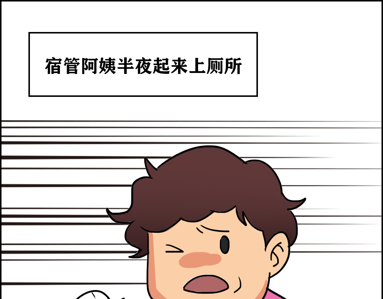 百鬼录 偶遇流浪猫 第81页
