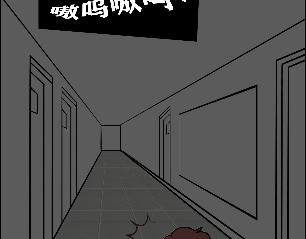 百鬼录 偶遇流浪猫 第84页