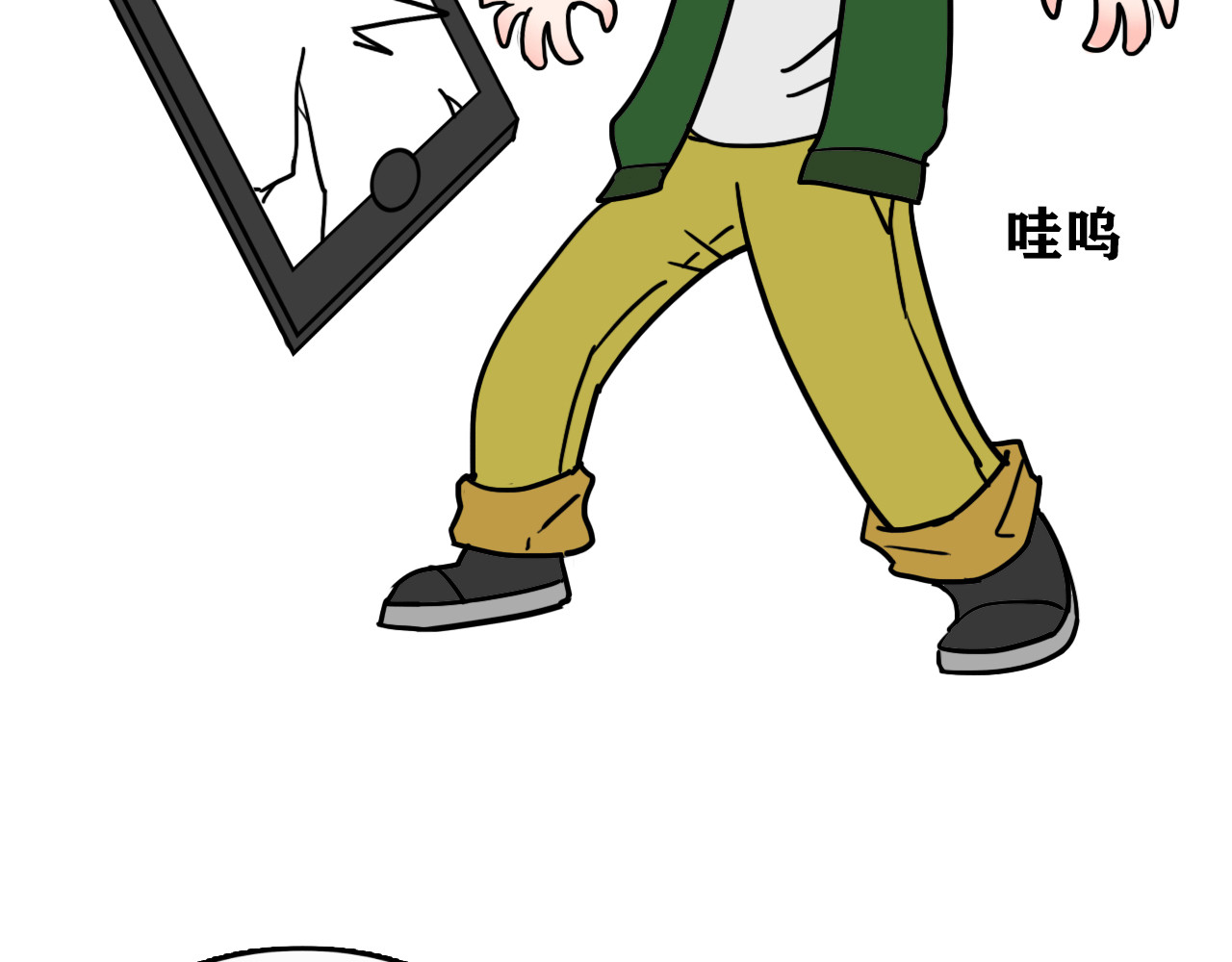 百鬼录 偶遇流浪猫 第97页