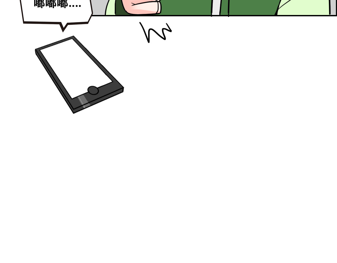 百鬼录 偶遇流浪猫 第99页
