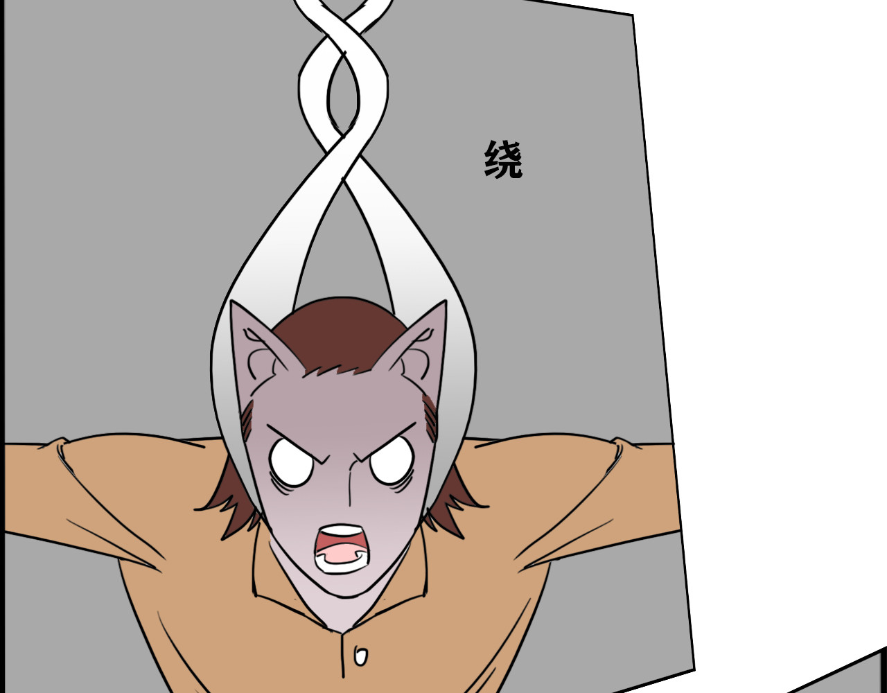 百鬼录 猫鬼篇终 第115页