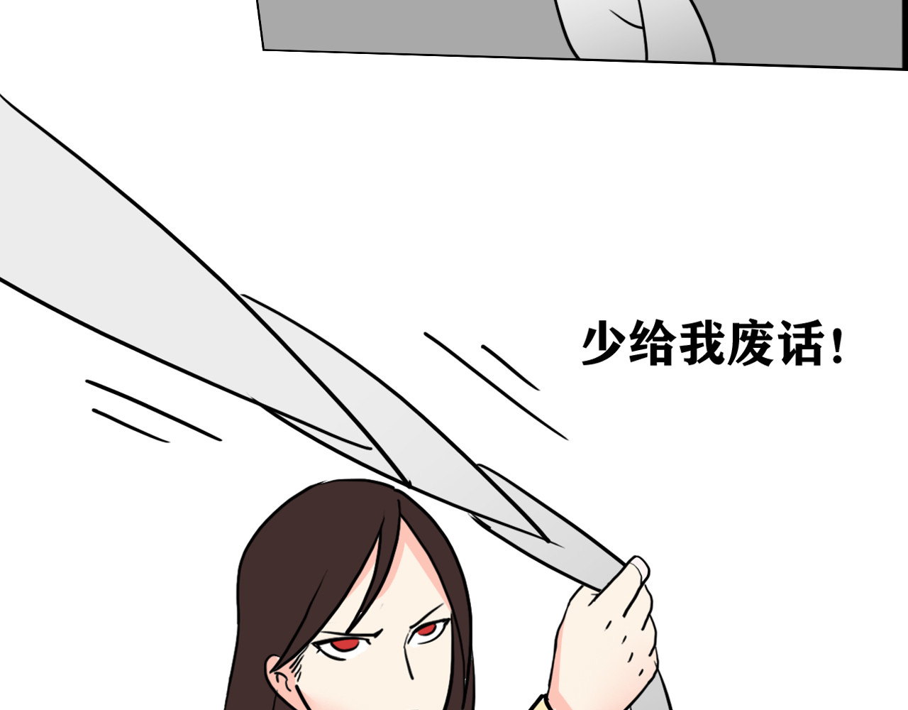 百鬼录 猫鬼篇终 第117页