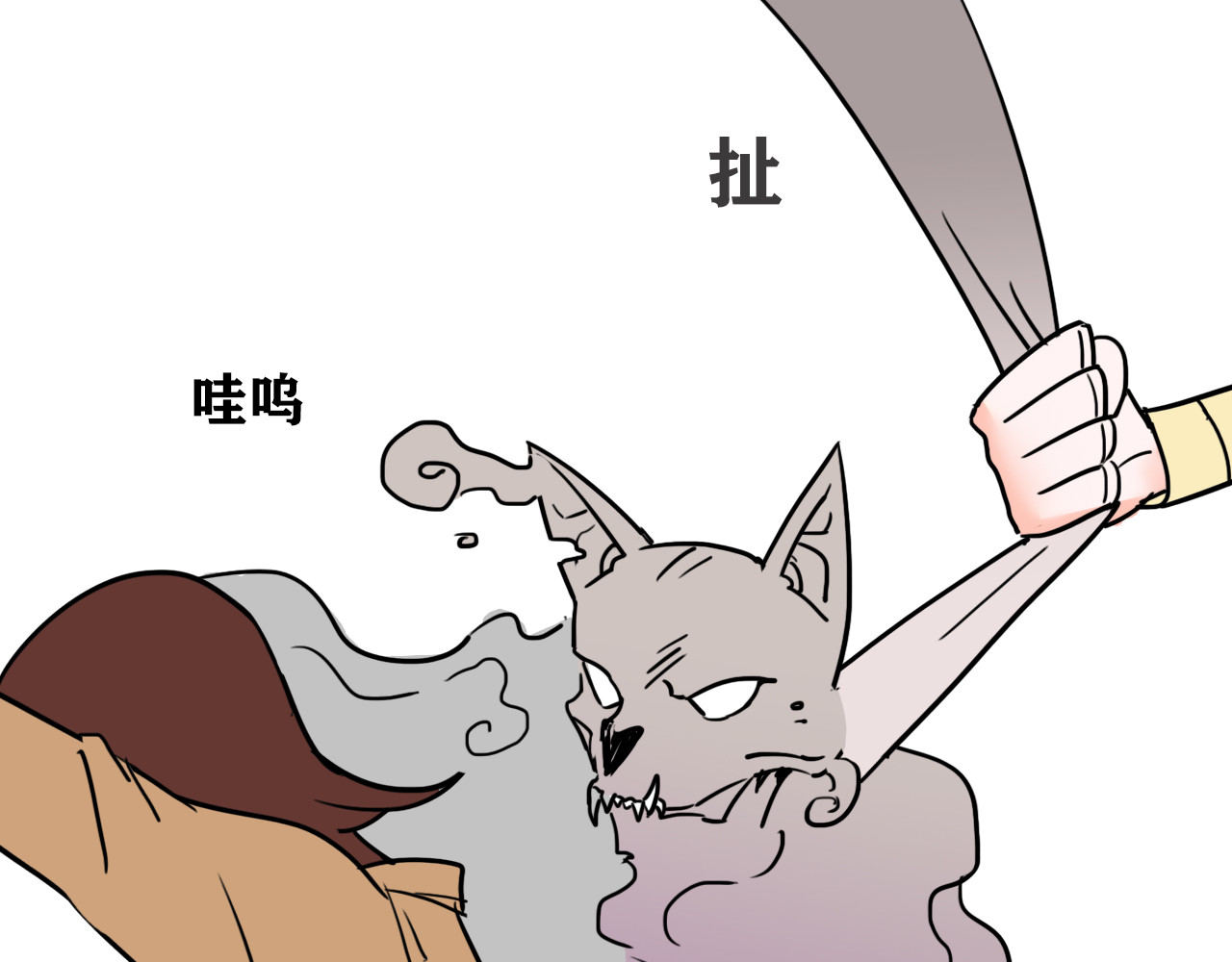 百鬼录 猫鬼篇终 第121页