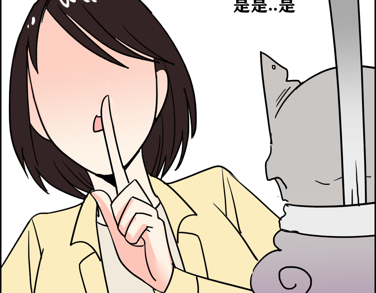 百鬼录 猫鬼篇终 第125页