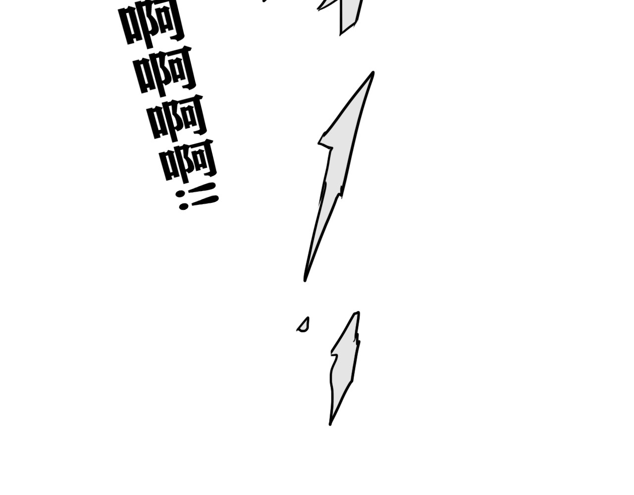 百鬼录 猫鬼篇终 第133页