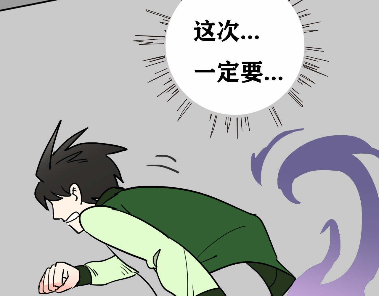百鬼录 猫鬼篇终 第145页