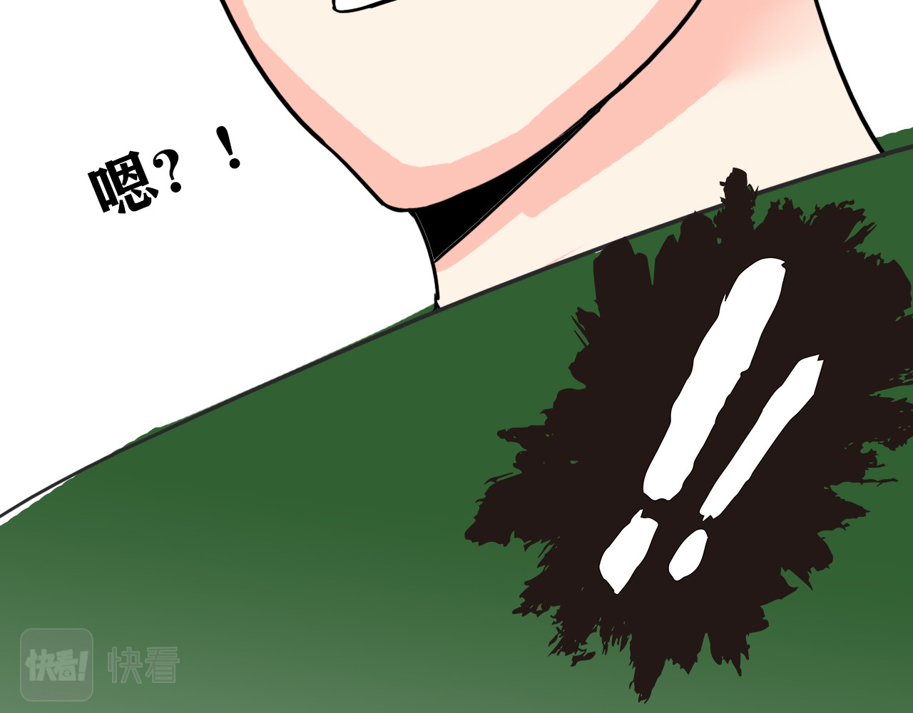 百鬼录 猫鬼篇终 第150页