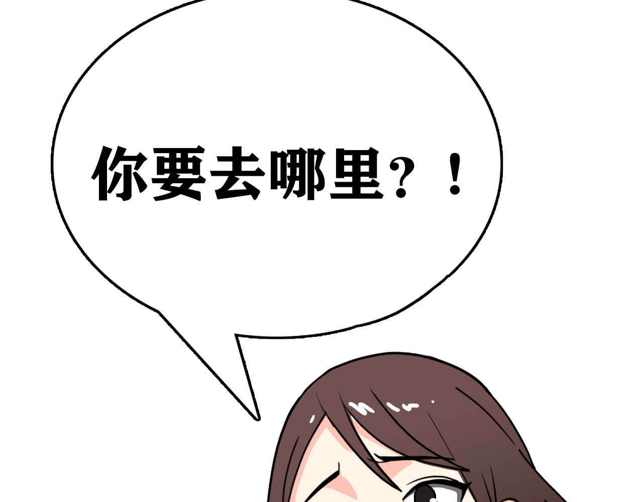 百鬼录 猫鬼篇终 第159页