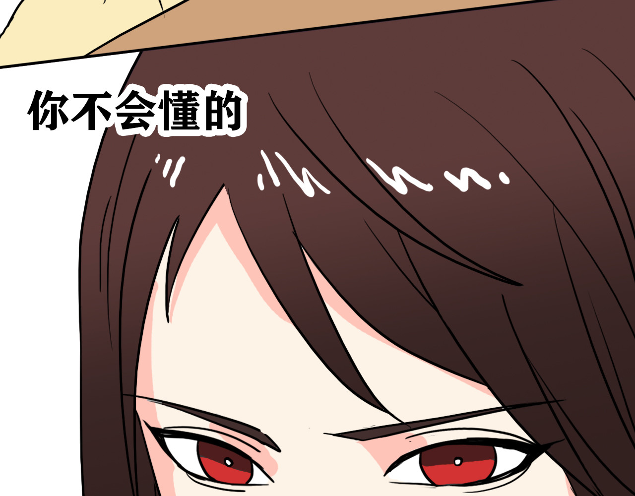 百鬼录 猫鬼篇终 第18页