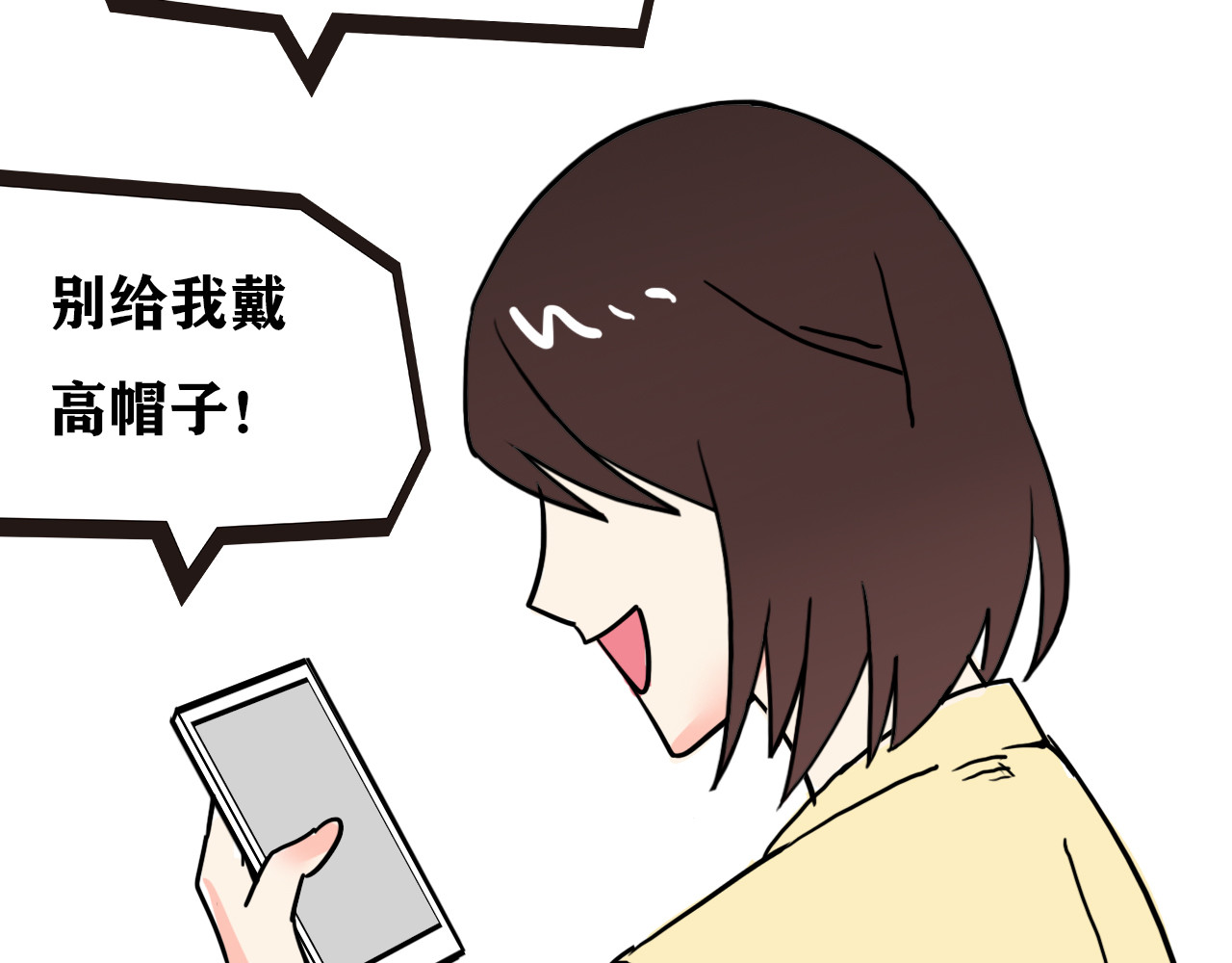 百鬼录 猫鬼篇终 第175页