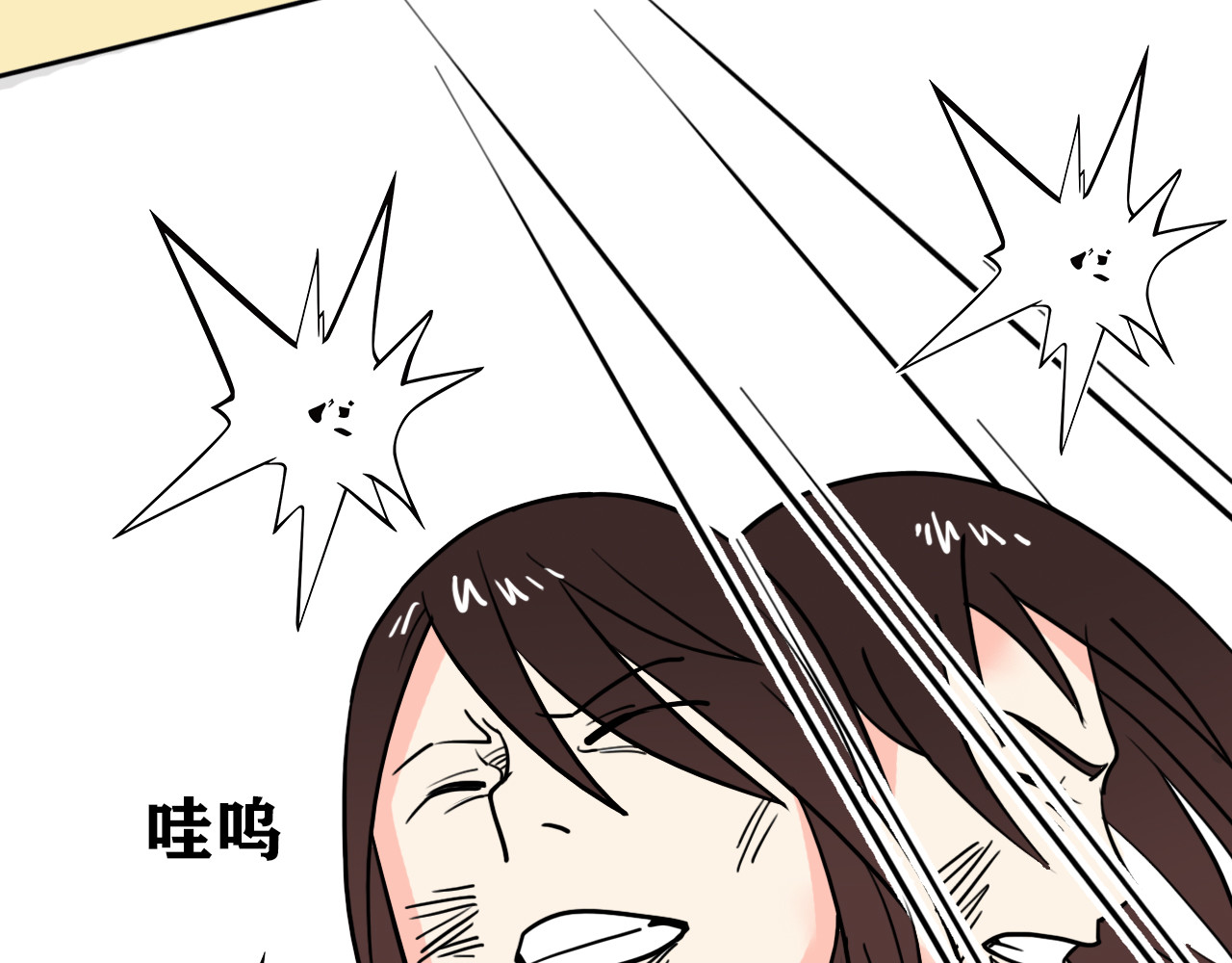 百鬼录 猫鬼篇终 第25页