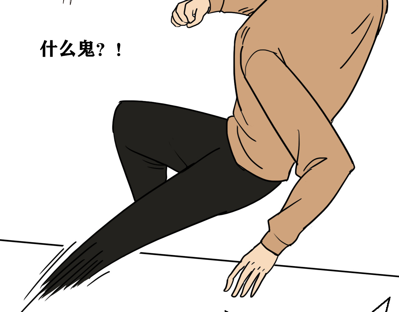 百鬼录 猫鬼篇终 第35页