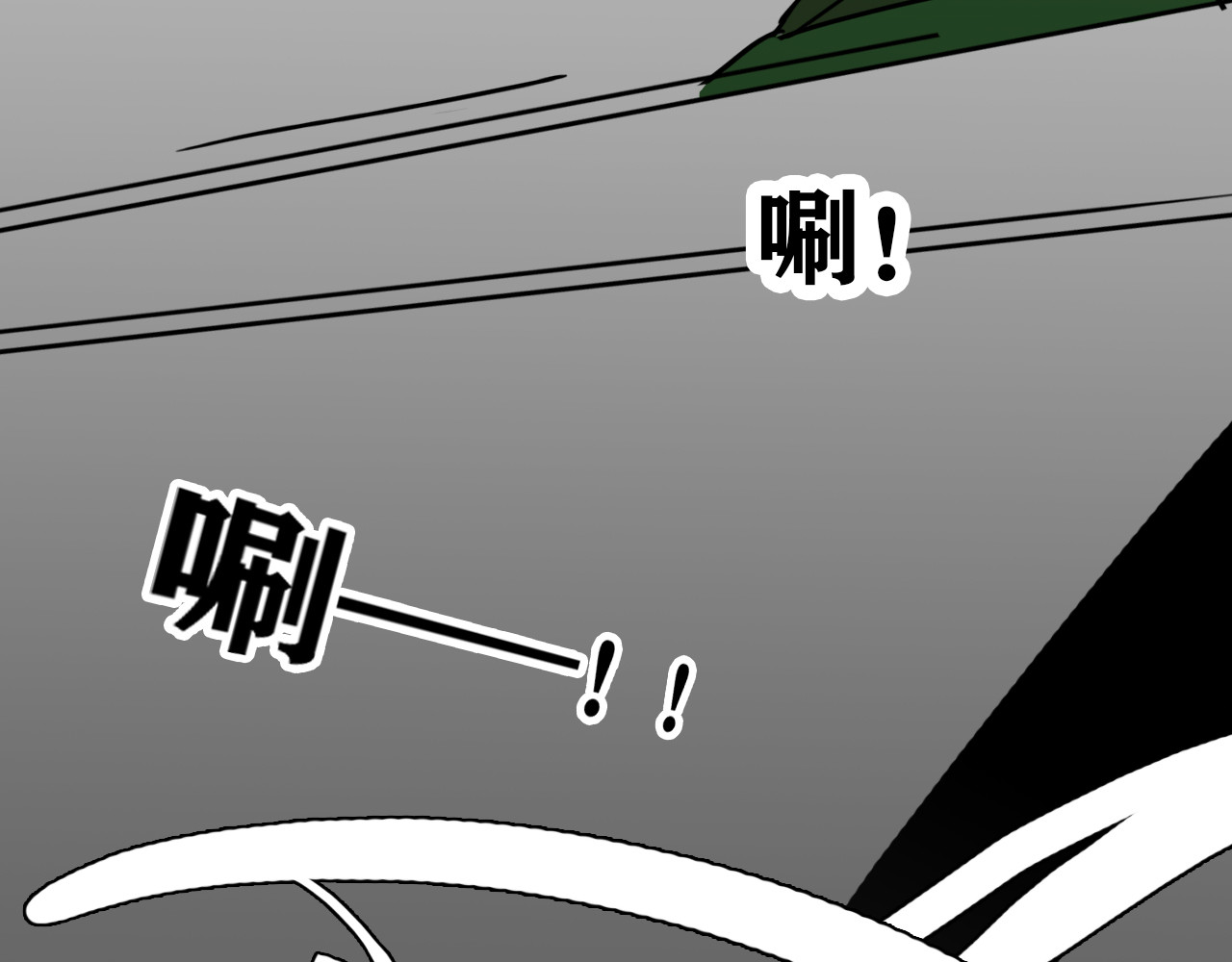 百鬼录 猫鬼篇终 第38页