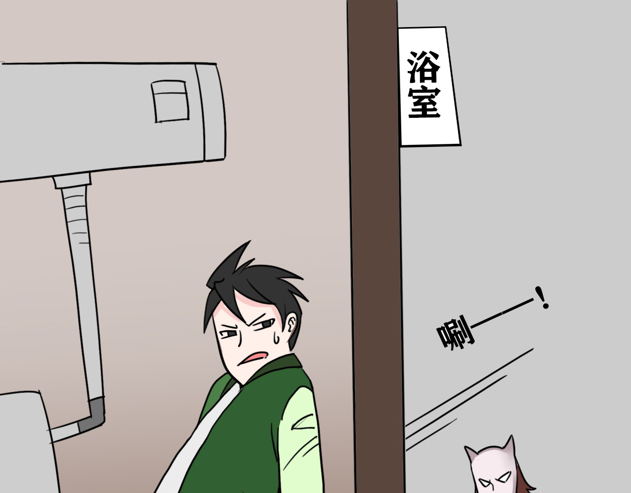 百鬼录 猫鬼篇终 第51页