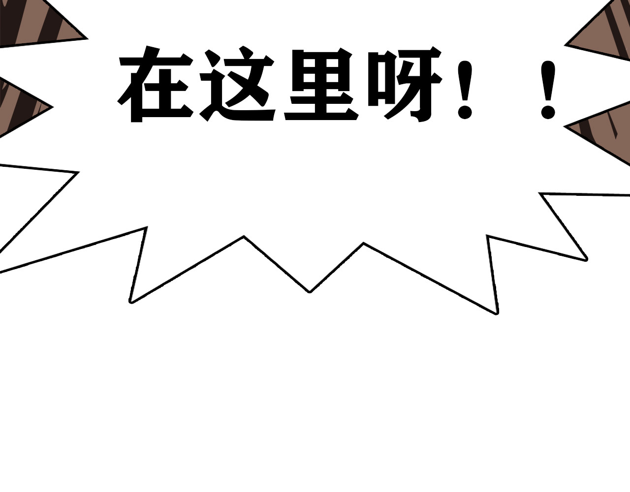 百鬼录 猫鬼篇终 第60页