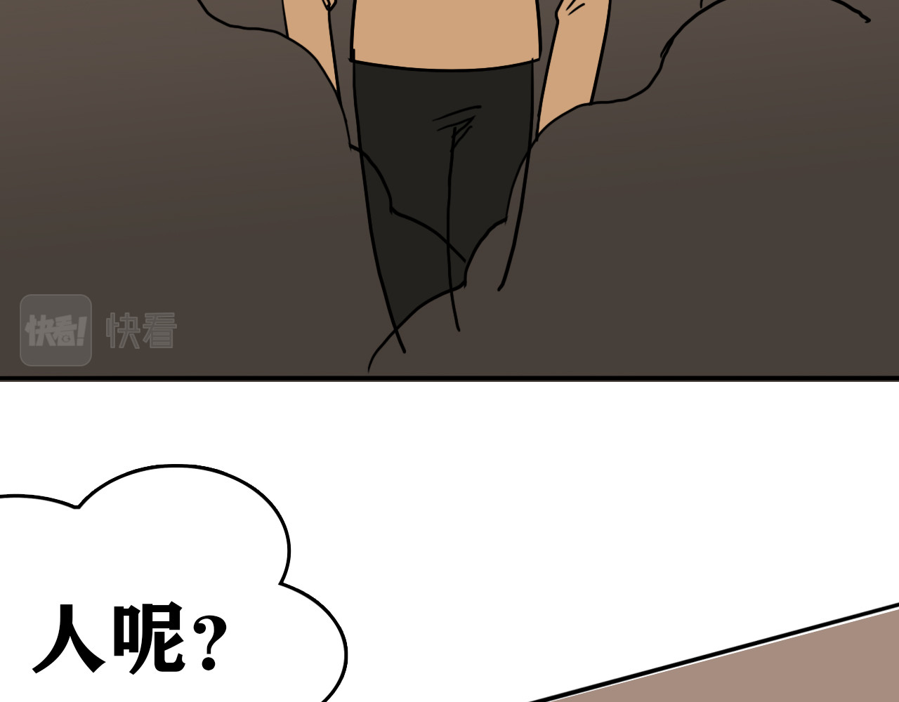 百鬼录 猫鬼篇终 第62页