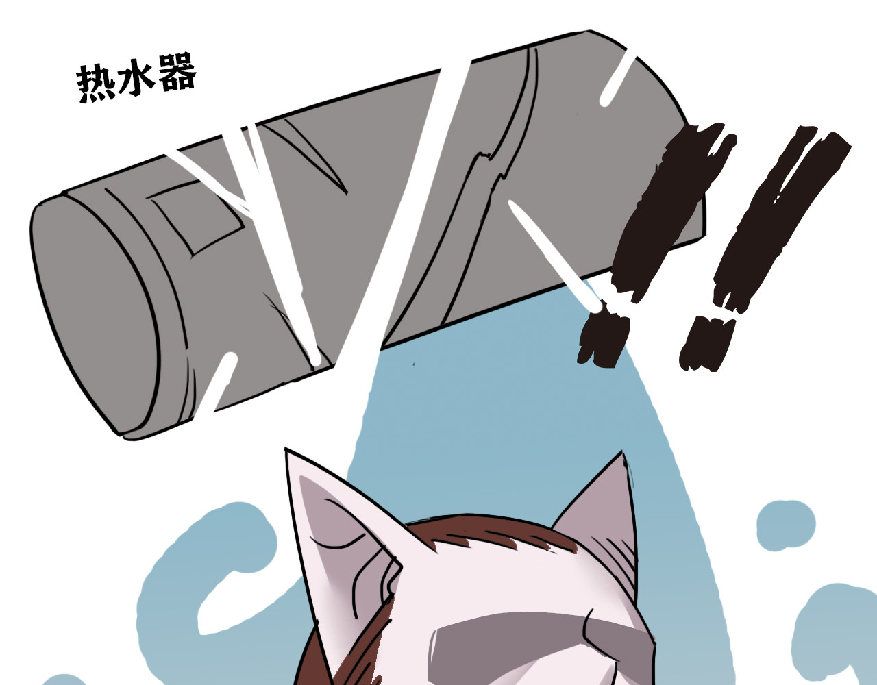 百鬼录 猫鬼篇终 第71页