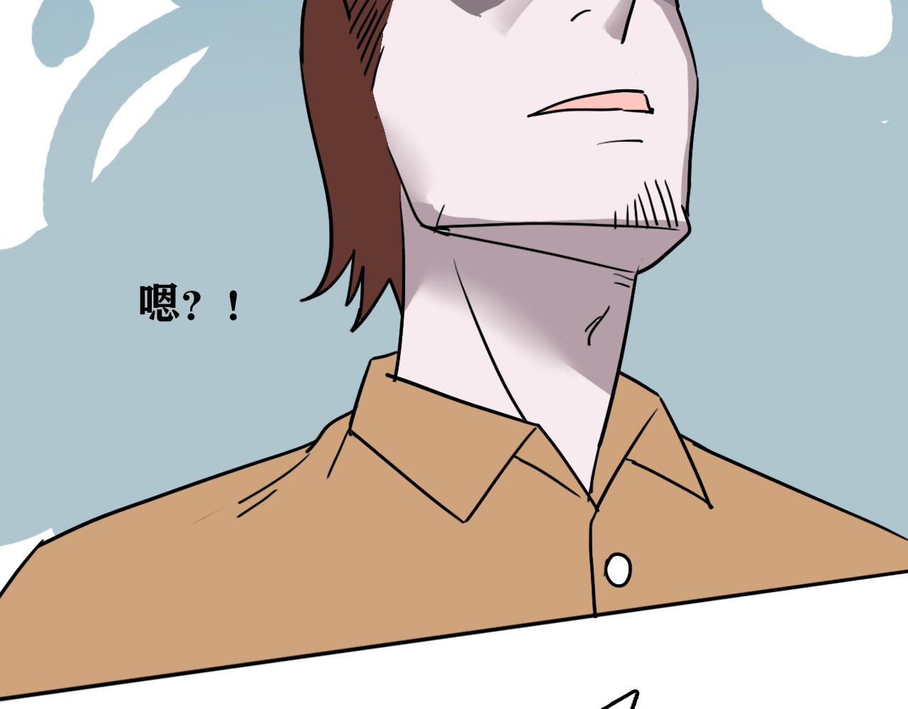 百鬼录 猫鬼篇终 第72页