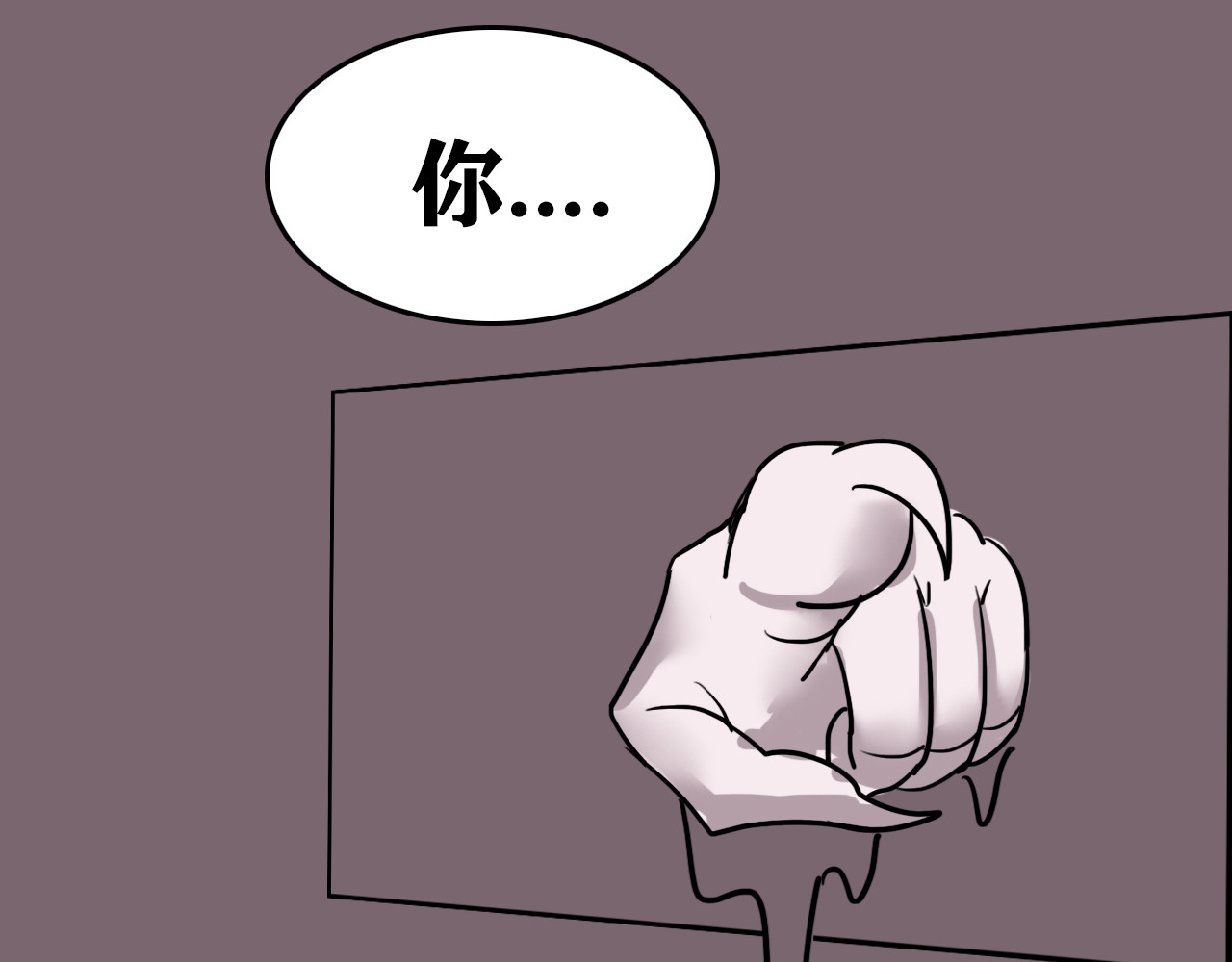 百鬼录 猫鬼篇终 第76页