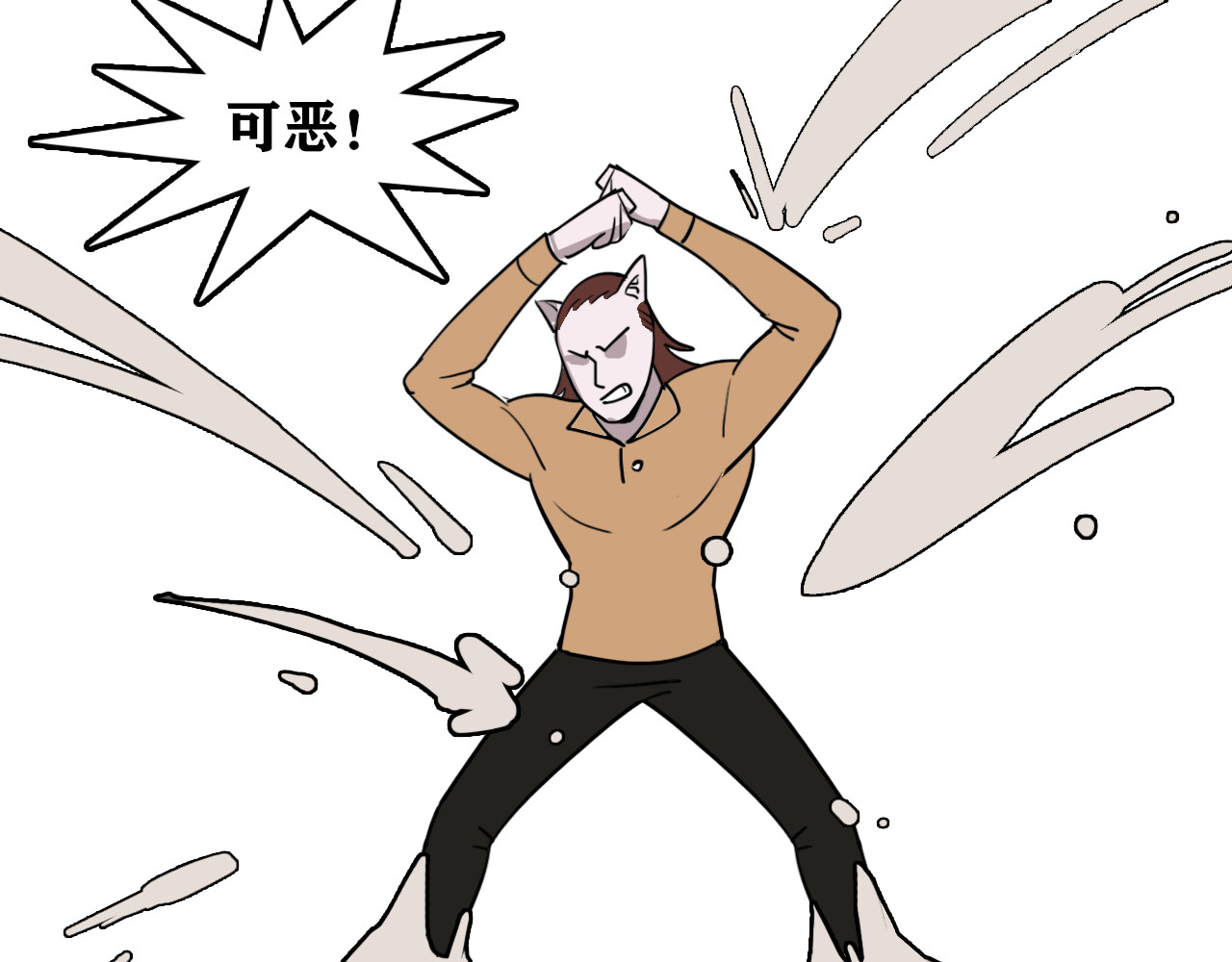 百鬼录 猫鬼篇终 第91页