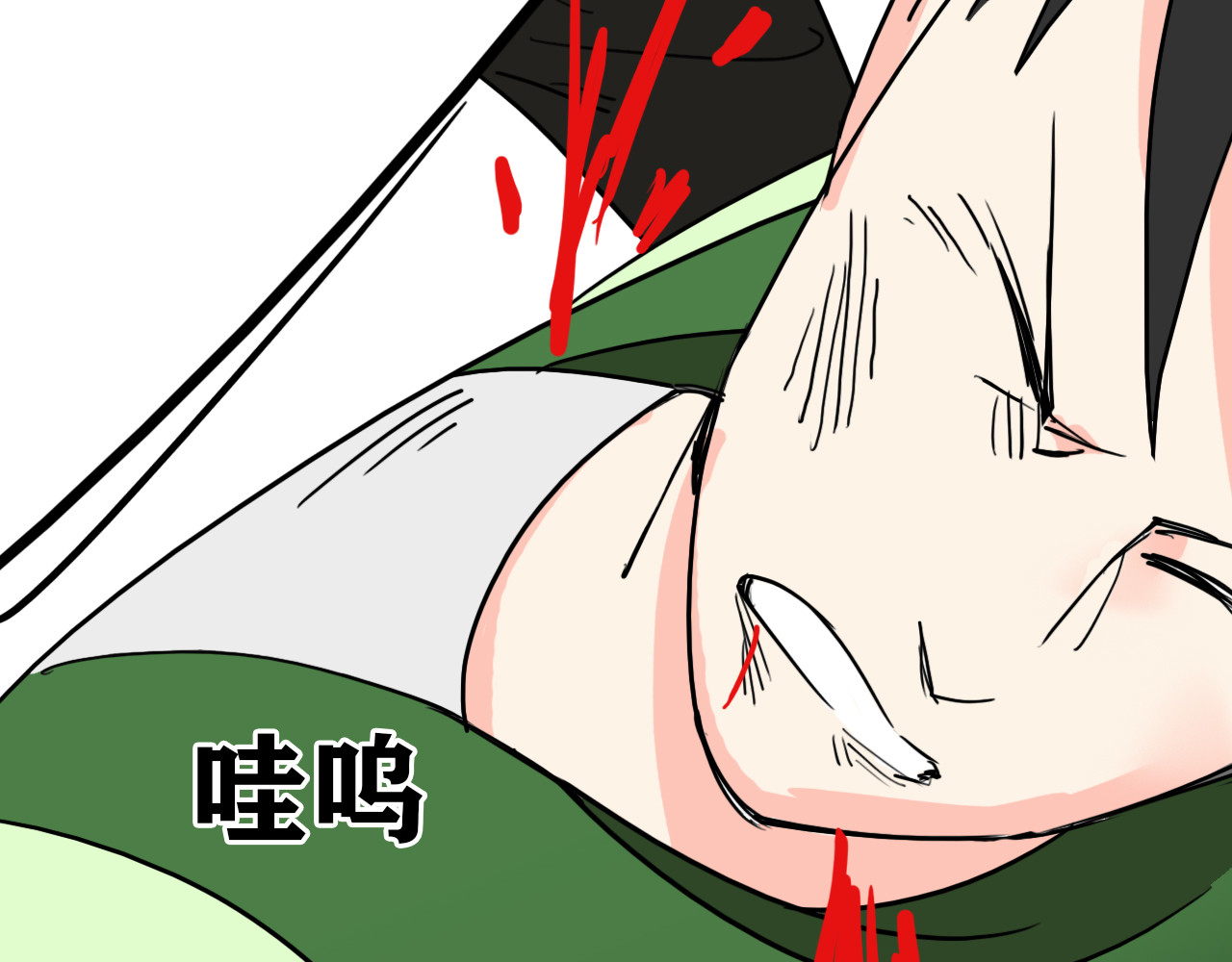 百鬼录 猫鬼篇终 第97页