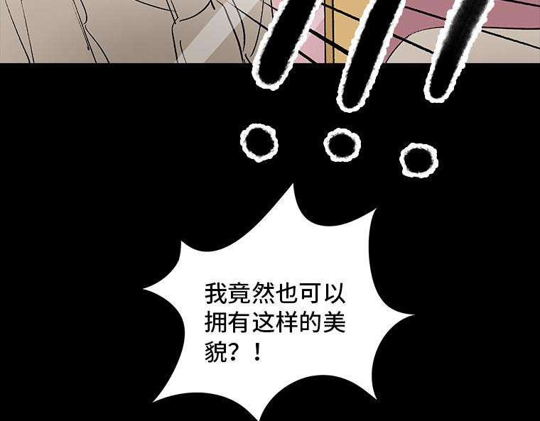 黑水（Dark Water） 画皮 第103页