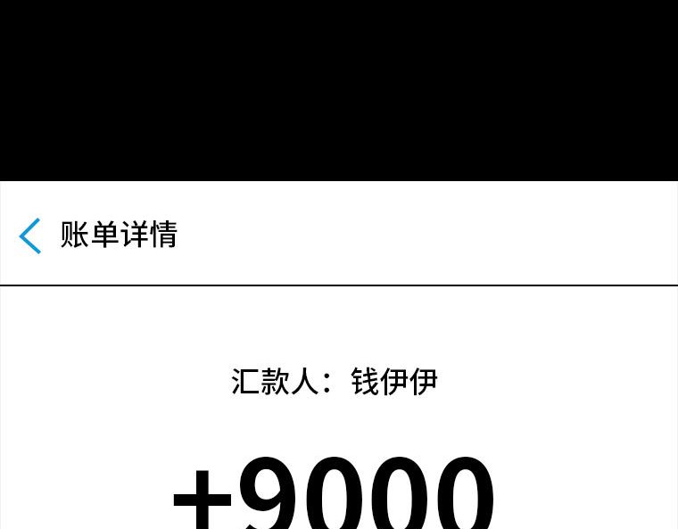 黑水（Dark Water） 画皮 第113页