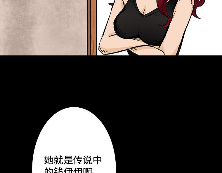 黑水（Dark Water） 画皮 第122页