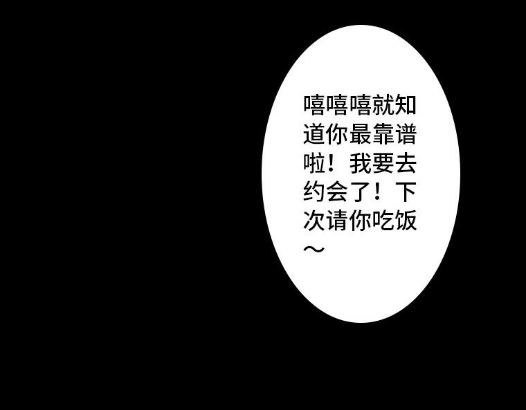 黑水（Dark Water） 画皮 第127页
