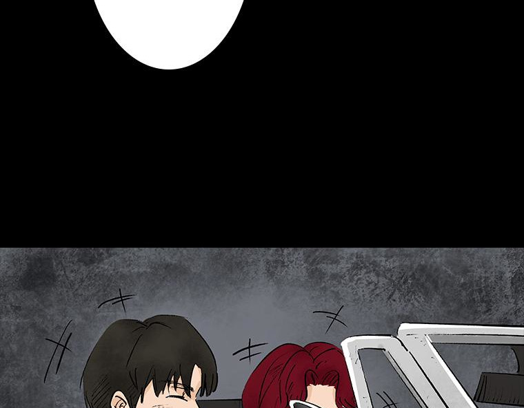黑水（Dark Water） 画皮 第131页