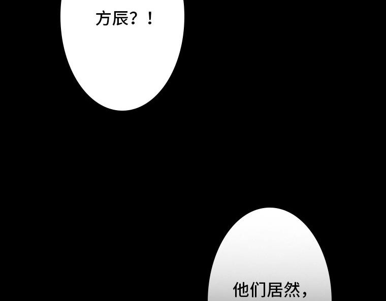 黑水（Dark Water） 画皮 第134页