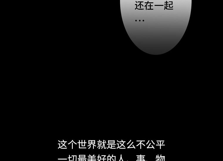 黑水（Dark Water） 画皮 第135页