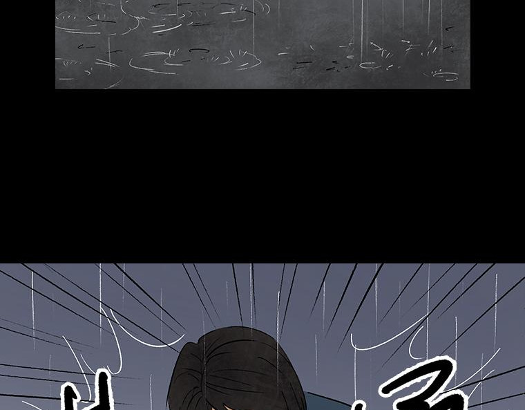 黑水（Dark Water） 画皮 第137页