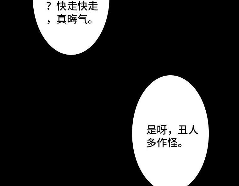 黑水（Dark Water） 画皮 第139页