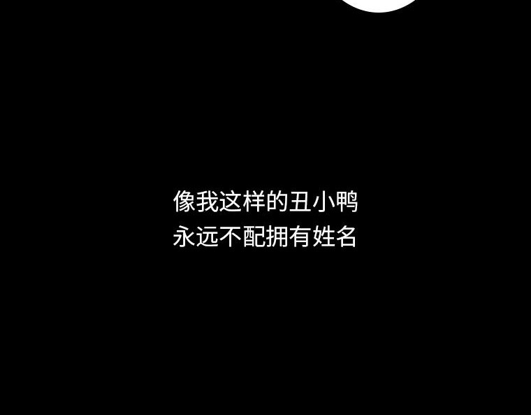 黑水（Dark Water） 画皮 第140页