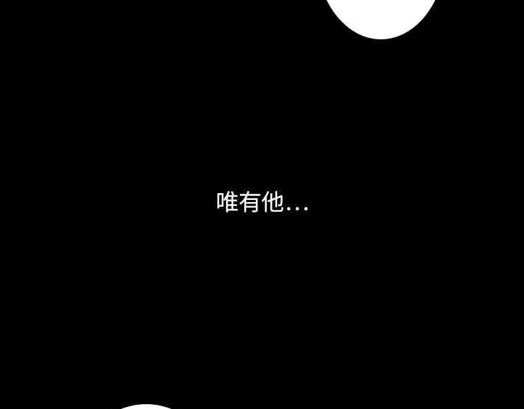 黑水（Dark Water） 画皮 第142页