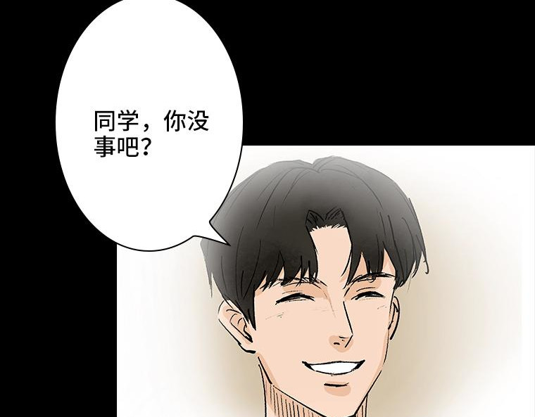 黑水（Dark Water） 画皮 第143页